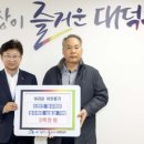 신탄진 정우마트 이미지