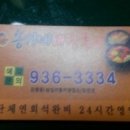 테크노금성공인중개사사무소 이미지