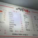 아찔한 떡볶이 이미지