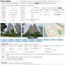 그랑시티자이아파트 이미지