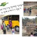 웨스포어린이집 이미지