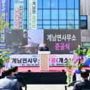 계남면사무소 이미지