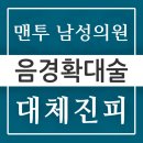 광동각
