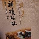 노은한약국 이미지