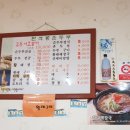 만석봉순두부 네이버블로그