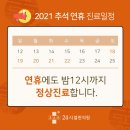 건대365약국 이미지