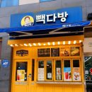 구내다방