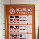 생계아이스크림 | 훠궈먹고 대학로점, 가성비 끝판왕! 회전형 1인 훠궈무한리필 맛도리 대학로 맛집 후기