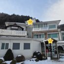꽃넘이펜션