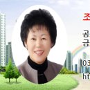 공도조은공인중개사사무소 이미지