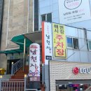 남천집 네이버블로그