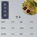 민속마실 네이버블로그