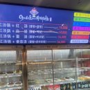 마시타오 이미지