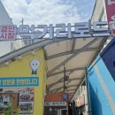 경안로25번길 이미지