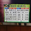 띵호와 반점 이미지