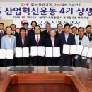 한국가스안전공사