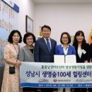 숲으로힐링센터