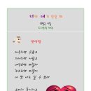 풋사랑 티스토리