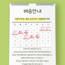 송화농산