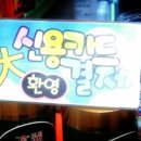 황금농산 - 공주시 정광터1길 212-1 | 황금농산