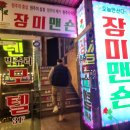 최창순 농장 이미지