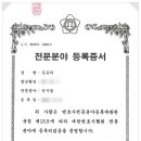 법무법인브라이트 네이버블로그