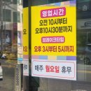 소백점 | 순천 조례동 맛집 :: 사장님이 직접 개발해서 더 맛있는 감자탕 뼈찜 맛집 [ 소백감자탕 ] 포장 후기