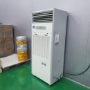 대용량 제습기/영업용 작업실 공장 제습기 설치 AS