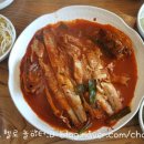 맛태정식 이미지