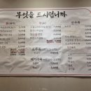 금가네장터 본점 네이버블로그