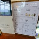 청령포관광안내소 | 강원도 영월 가볼만한곳 공원 근처 카페 느리게 후기