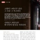 (주)웰빙투어 이미지