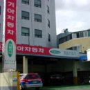 영주점기아오토큐 이미지