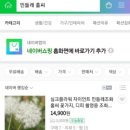 디피프라자