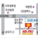 프로(PRO)모터스 이미지