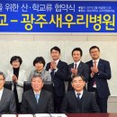 광주보람병원 이미지