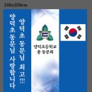 2023동문 추계야유회(1회주관) 이미지