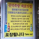 족발역 이미지