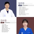 서울온가족치과의원 이미지