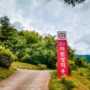 백진안마원 이미지