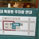 세븐일레븐 천안두정행운점 이미지