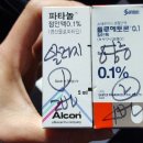 고운눈안과의원 이미지