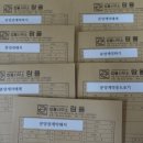 법률사무소도안 | 대전 힐스테이트 도안 리버파크 1단지 2단지 3단지 5단지 잔금 전 법적 해제해지 검토해야