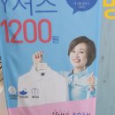 월드크리닝(수성지사) 이미지