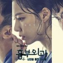 호연메디칼 이미지