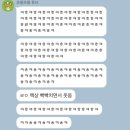 보윤약국 | August-3편 (삐빅 콘서트가 체질)