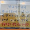 포곡로246번길 이미지