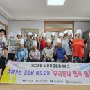 아우내은빛복지관 이미지