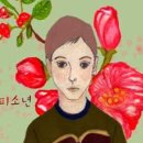 위례오벨리스크공인중개사사무소 이미지