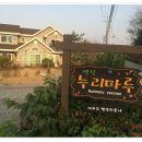안산소방서(대부119안전센터)